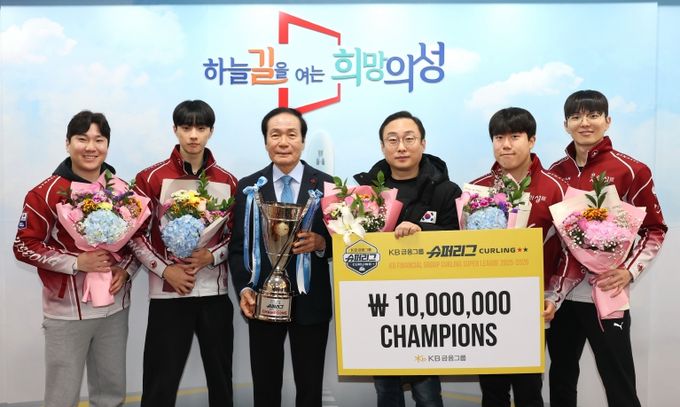 컬링 슈퍼리그 우승