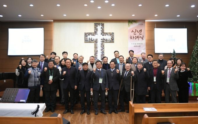 양주시, ‘2026년 양주시기독교총연합회 신년 하례회’참석