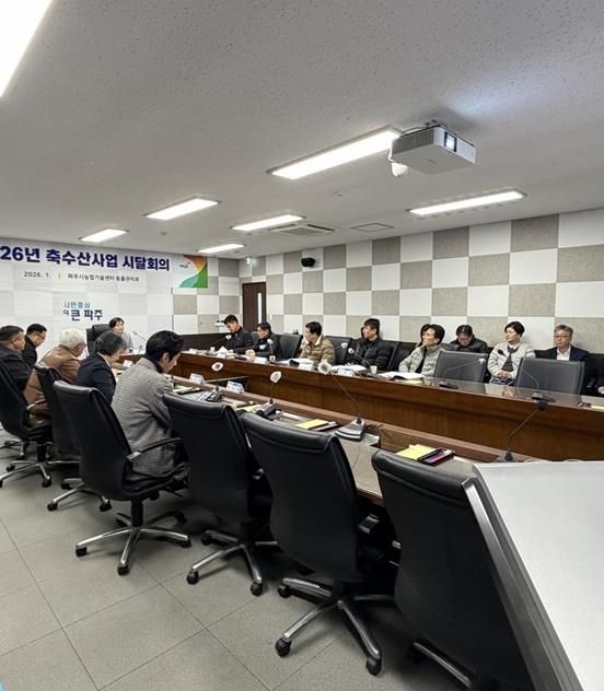 파주시, 2026년 축산사업 계획 설명회 개최 및 축산사업 신청 안내