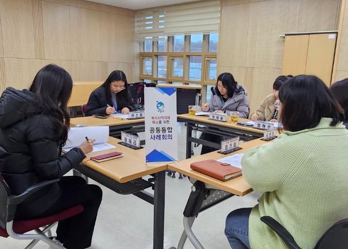 오산시 초평동, 2026년 첫 통합사례회의 개최…위기가구 통합돌봄 강화