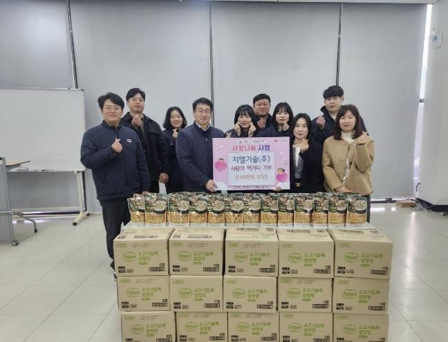 의왕시 지엘기술(주), 청계동주민센터에 설명절 맞이 설렁탕 기탁