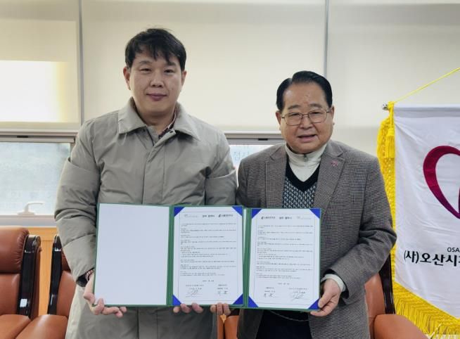 오산시자원봉사센터, 곰플란트치과와 자원봉사자 복지 증진 업무협약 체결