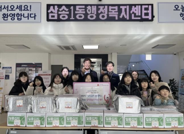 고양시 삼송1동, YBM잉글루 삼송캠퍼스에서 저소득 가구에 김치·등유 후원