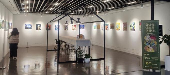 갤러리 영통전시관 ‘힐링에 아트를 더하다’ 사진