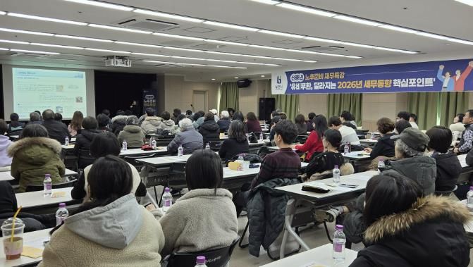 재무특강에 참여한 시민들이 질의응답에 참여하고 있다.