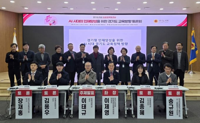 경기도의회 이제영 의원