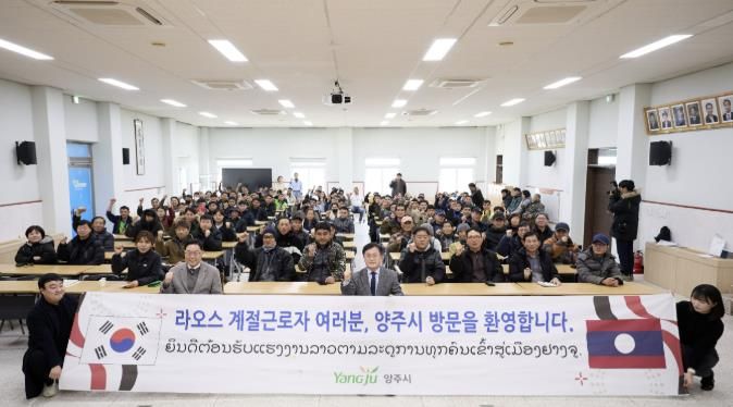 양주시, 라오스·캄보디아·베트남 계절근로자 75명 입국