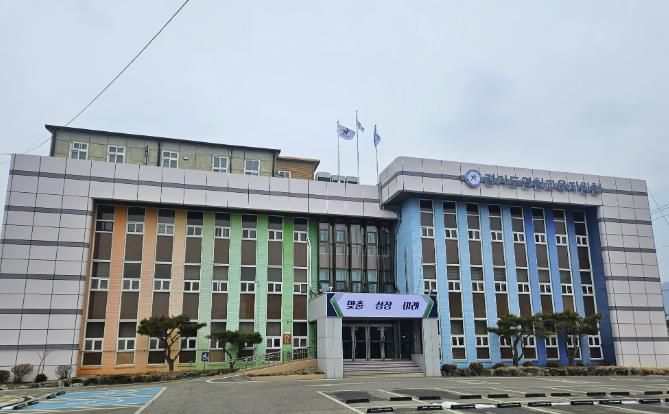 연천교육지원청