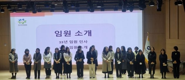 하남시어린이집연합회, 「2026년 신년회 및 정기총회」 개최