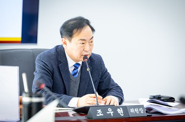 경제환경위원회 조우현 위원장 2026년 주요업무 계획 청취