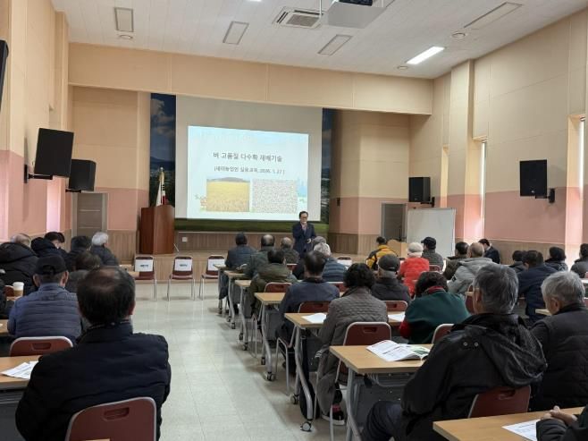 동두천시, 2026년 새해농업인 실용교육 성료