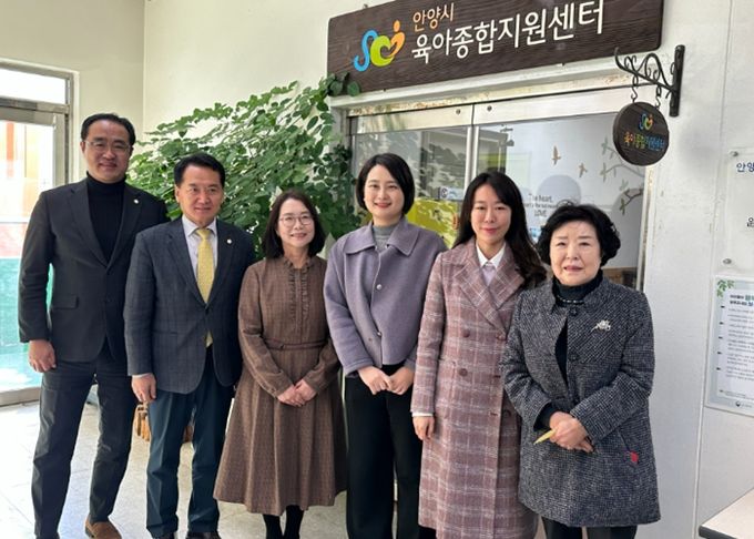 안양시의회 보사환경위원회, 안양시 육아종합지원센터 현장 방문