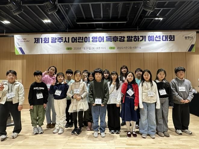 광주시, 유기농업 기능사 자격증 취득 과정 교육생 모집