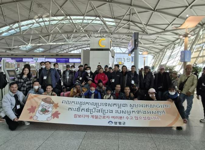 25년 캄보디아 계절근로자 출국 사진