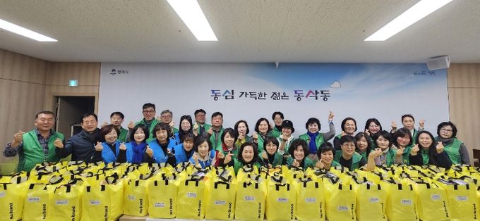 동삭동 3개 단체, ‘설맞이 취약계층 떡국 꾸러미 지원’ 행사 개최