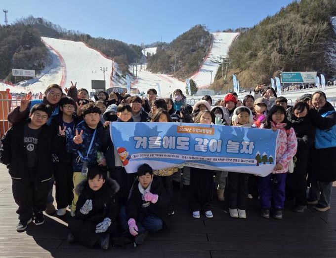 양평서부청소년문화의집, '겨울에도 같이 놀자' 겨울방학 주말 체험활동 운영