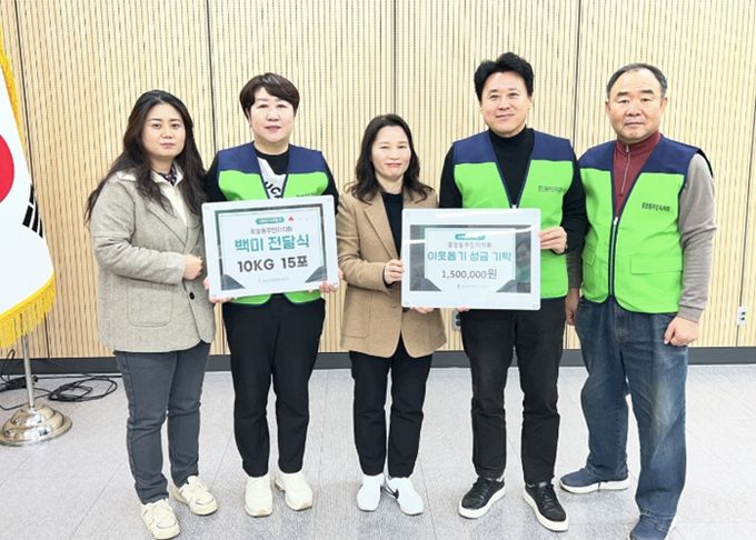 중앙동 주민자치회, 설맞이 따뜻한 나눔 실천