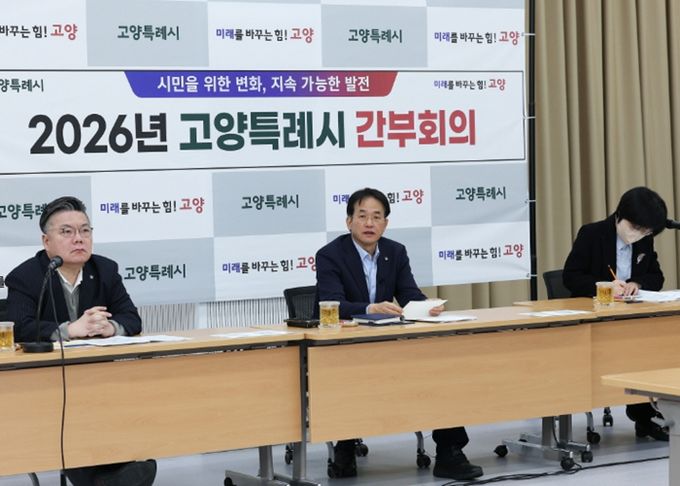 11일 백석별관에서 열린 고양시 간부회의