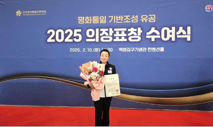 민주평화통일자문회의 2025 의장표창 수여식에서 대통령 표창을 수상한 정임행 민주평화통일자문회의 강남구협의회 차석(파모소 회장).