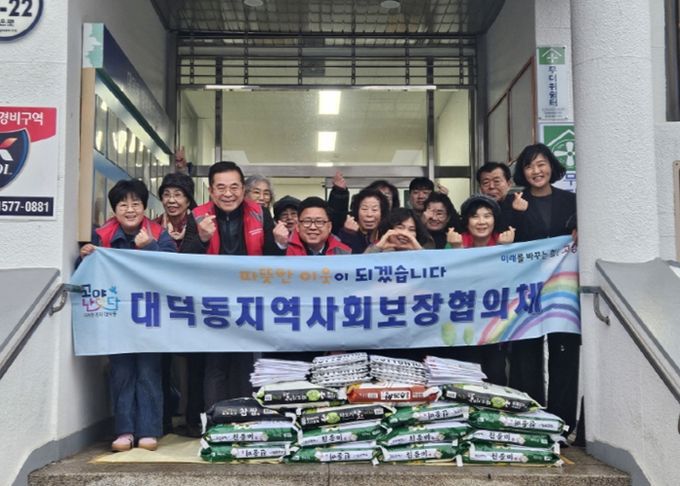 고양시 대덕동, ‘뽀송·단정·보듬’ 3대 통합 돌봄사업 본격 추진