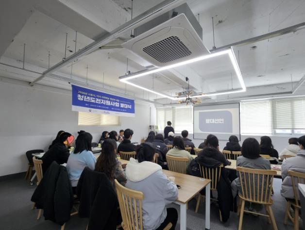 시흥시 '청년도전 지원사업' 발대식 개최… 청년 취업 재도전 본격화