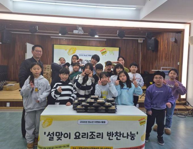 별무리 반찬봉사 단체사진