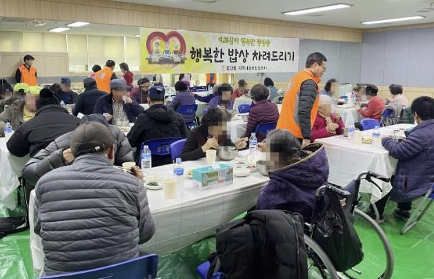 과천시 중앙동, 설맞이 어르신 초청 ‘행복한 밥상 차려드리기’ 행사 열어