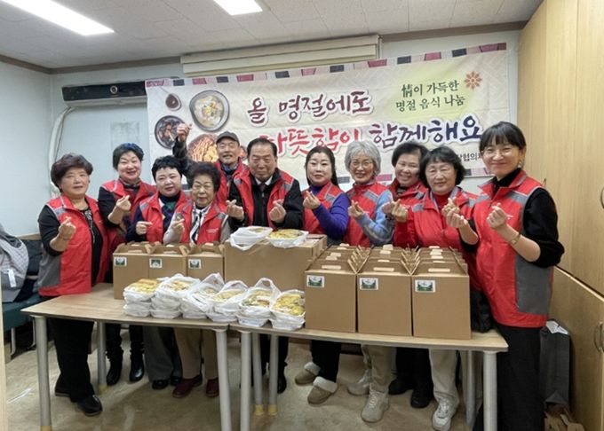 고양시 백석1동 지역사회보장협의체, 설 명절음식 꾸러미로 전하는 이웃사랑