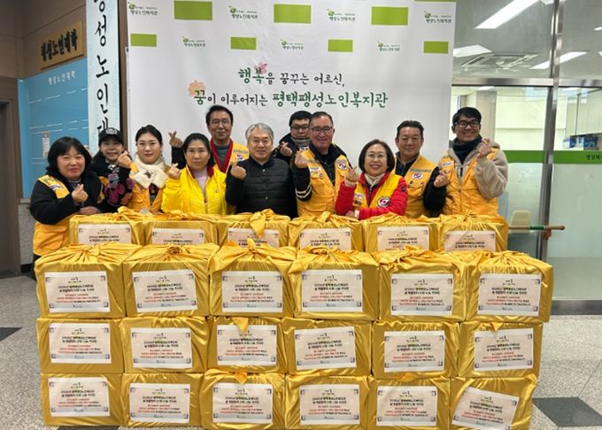 평택팽성노인복지관, 2026년 설 명절맞이 ‘사랑 나눔 꾸러미’ 전달