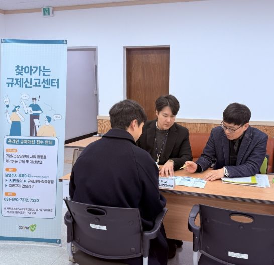 찾아가는 신고센터 운영사진