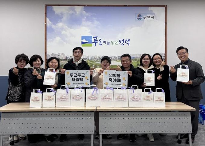 평택시 용이동 지역사회보장협의체,