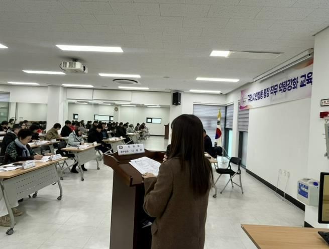 구리시 인창동, 2026년도 통장 역량 강화 직무 교육 실시