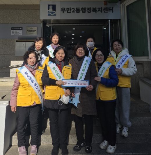 수원시 팔달구 우만2동, 청소년지도위원과 함께 청소년 유해환경 개선 캠페인 실시