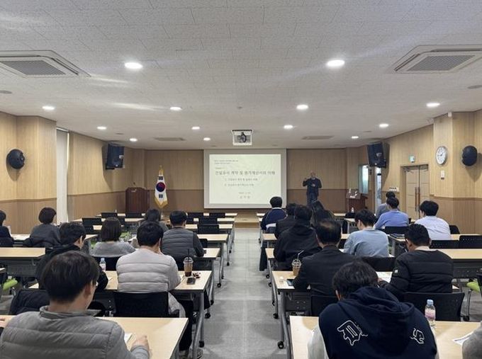 파주시, 시설공사 실무역량 강화 교육 실시