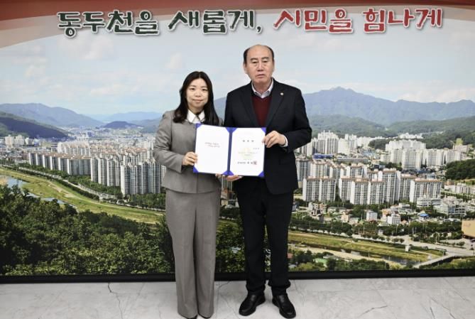 동두천시, 3월 '1일 명예시장'에 김은미 큰사랑노인복지센터장 위촉
