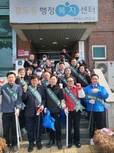 고양시 흥도동 주민자치회, 봄맞이 마을 대청소 실시