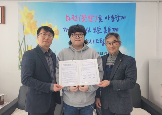 고양시 화전동 지역사회보장협의체, ‘사랑의 반찬나눔’ 업무협약 체결