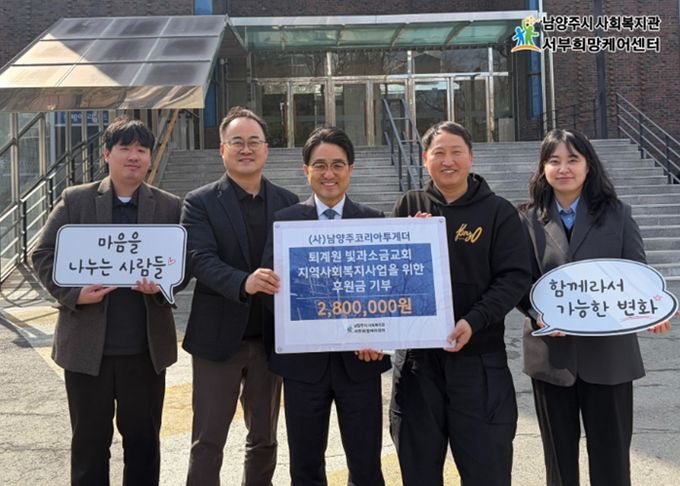 (중앙부터 우측 순) 김한원 빛과소금교회 담임목사, 양원식 장로, 이지연 전도사