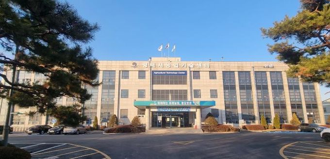 농업기술센터 전경