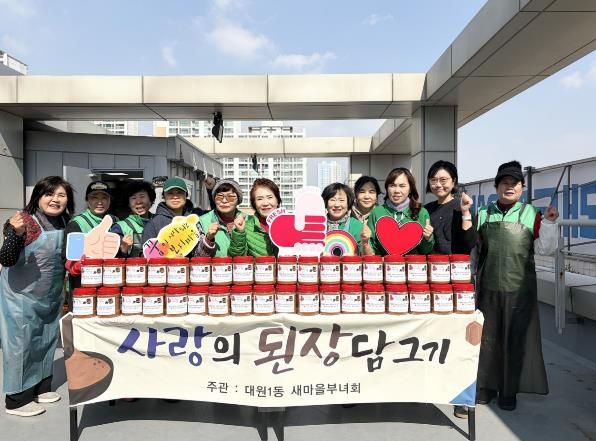 오산시 대원1동, 새마을부녀회 ‘사랑의 전통 된장 나눔’ 실시