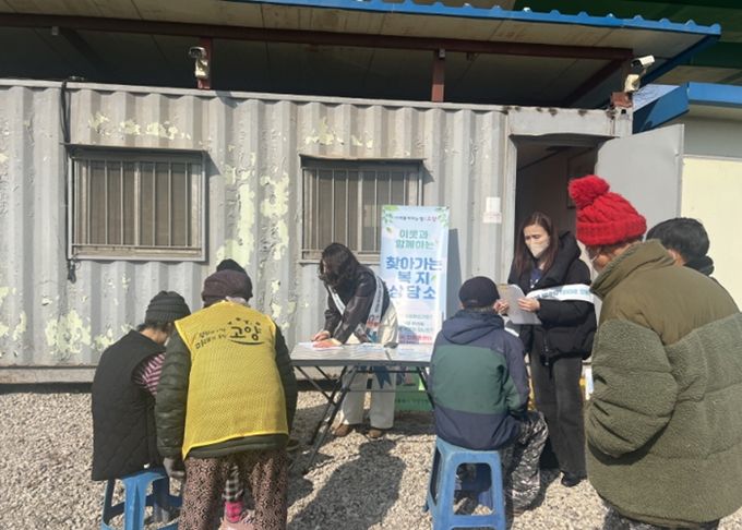 고양시 덕양구, 폐지 수집 어르신 대상 ‘찾아가는 복지상담소’ 운영