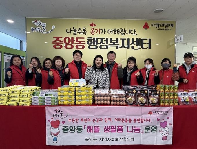 오산시 중앙동, ‘해뜰 푸드쉐어링·해뜰 두드림’ 사업 및 환경정화활동 실시