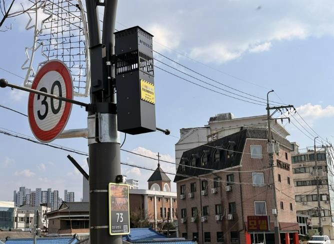 남한강테라스 친환경 해충퇴치기 사진