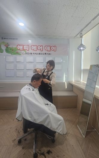 평택시 비전2동 지역사회보장협의체 취약계층 이미용 봉사로 따뜻한 나눔복지 실천