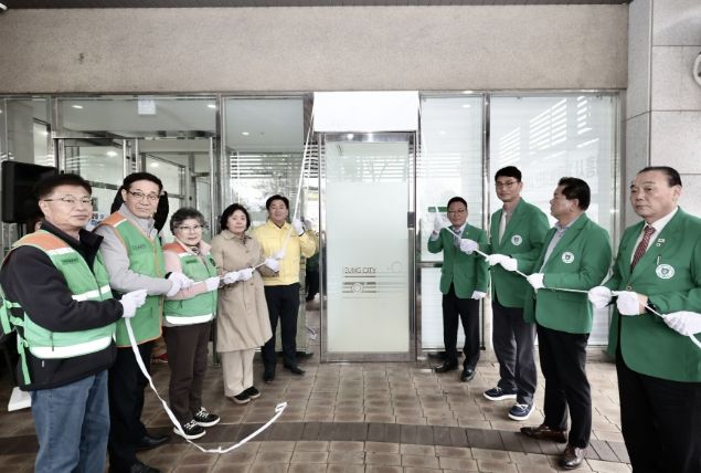 시흥시 자율방재단, 사무실 개소…지역 재난 대응 거점 마련