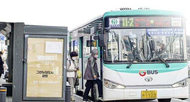 광명시민이 11-2번 버스를 이용하는 모습