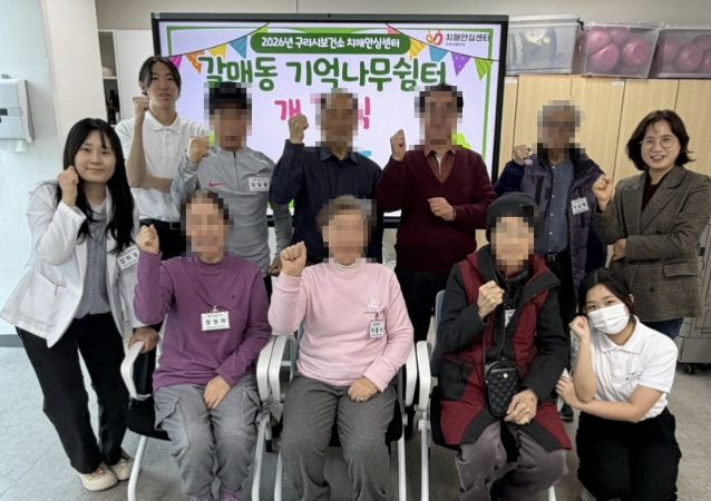 2026년 상반기‘기억나무쉼터’개강식