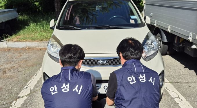 안성시, 2026년 1분기 체납차량 일제 단속