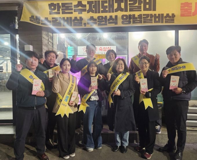 '안성시 안성3동청소년지도위원회' 건전한 청소년 문화 조성 위해 선도활동 실시