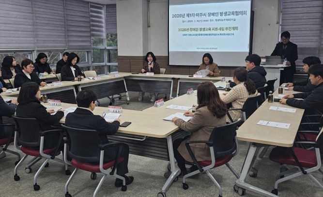 여주시, 장애인 평생교육 Two-Track 본격 확대